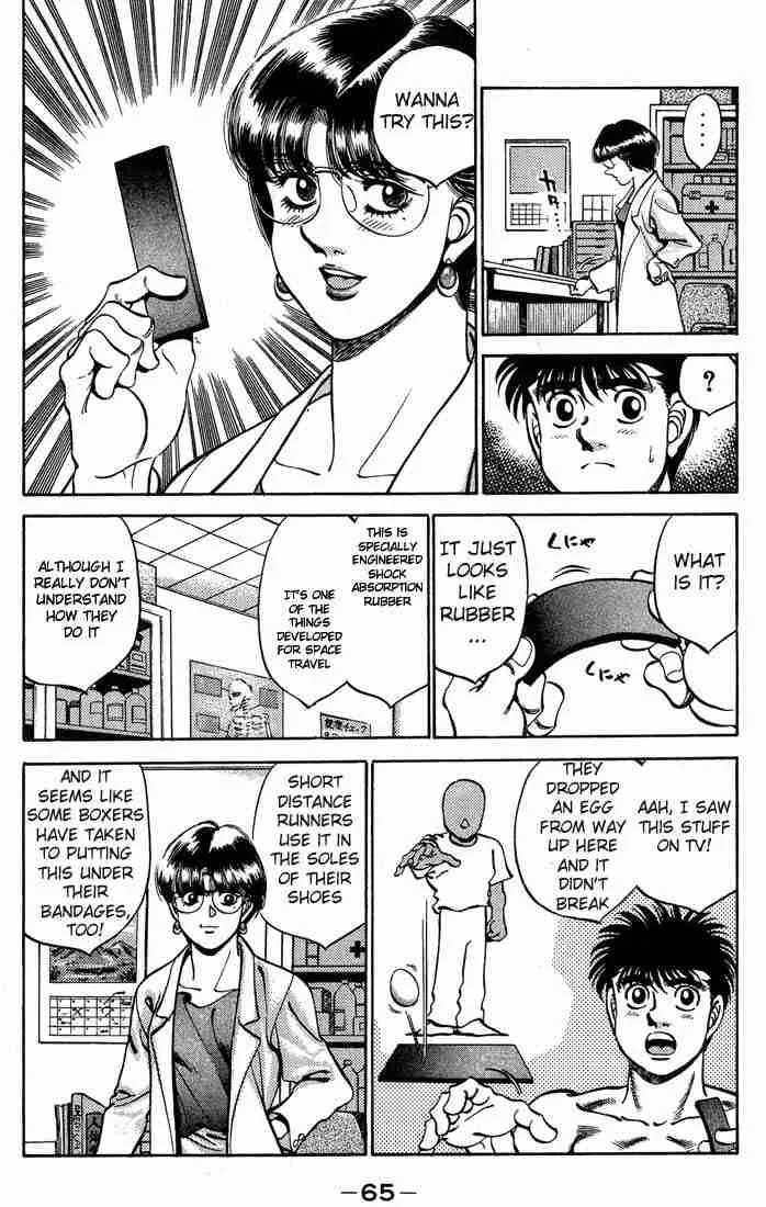 Hajime no Ippo Chapter 245 page 3