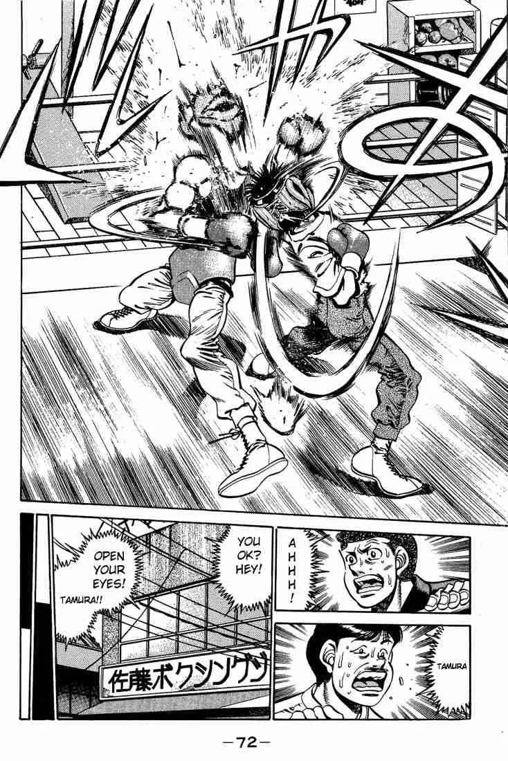 Hajime no Ippo Chapter 245 page 10