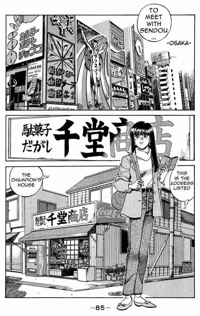 Hajime no Ippo Chapter 246 page 3