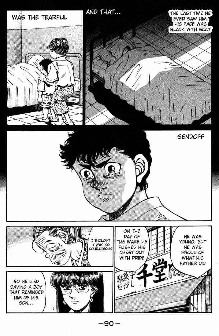 Hajime no Ippo Chapter 246 page 8