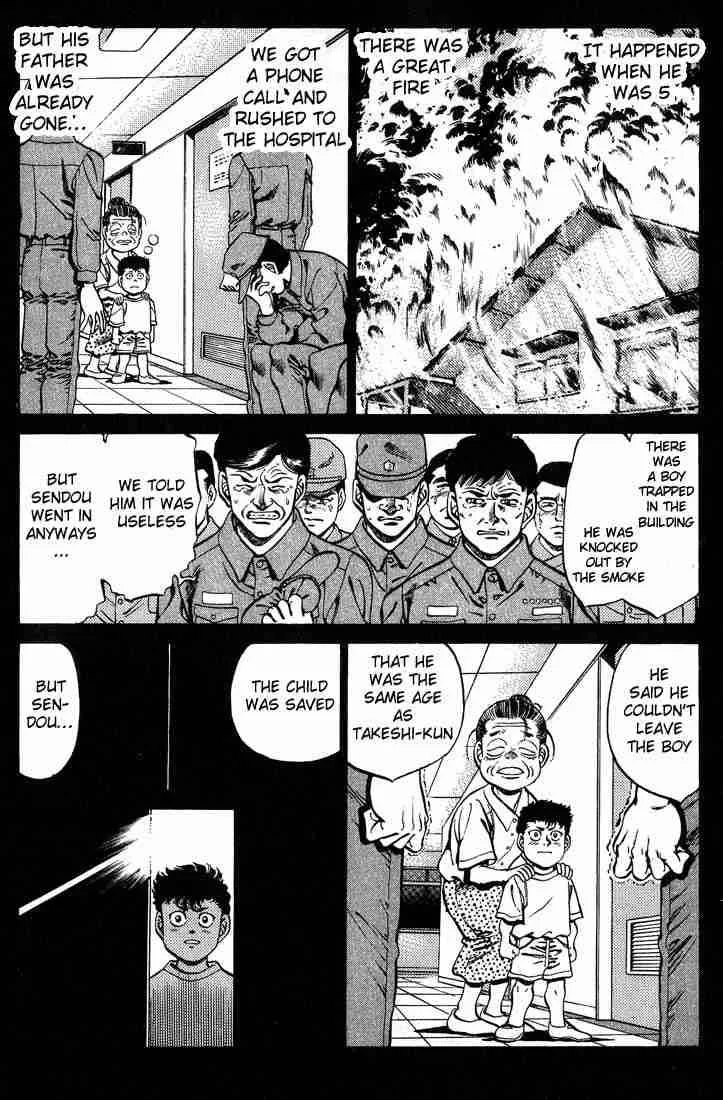 Hajime no Ippo Chapter 246 page 7