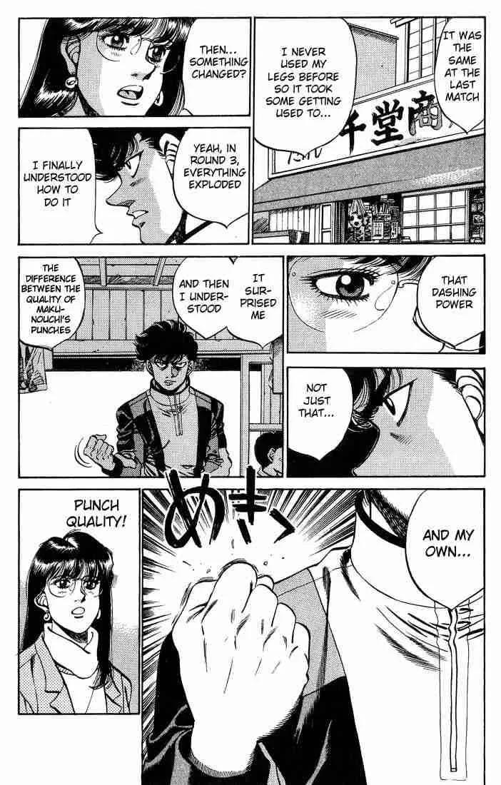 Hajime no Ippo Chapter 246 page 17