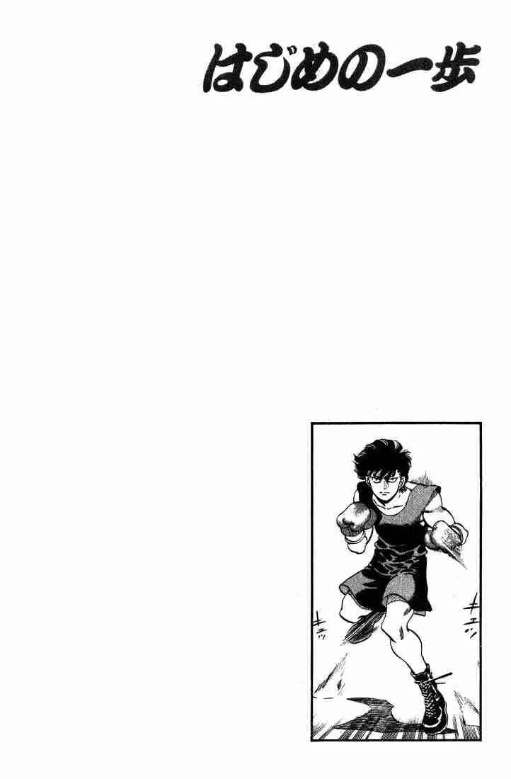 Hajime no Ippo Chapter 247 page 20