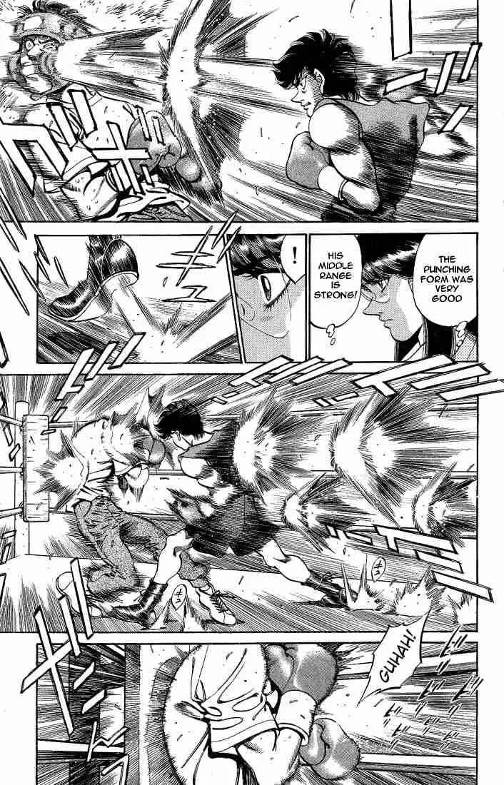 Hajime no Ippo Chapter 247 page 7