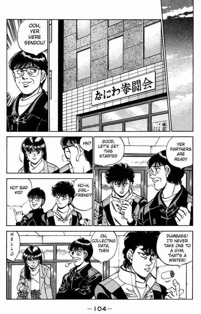Hajime no Ippo Chapter 247 page 2