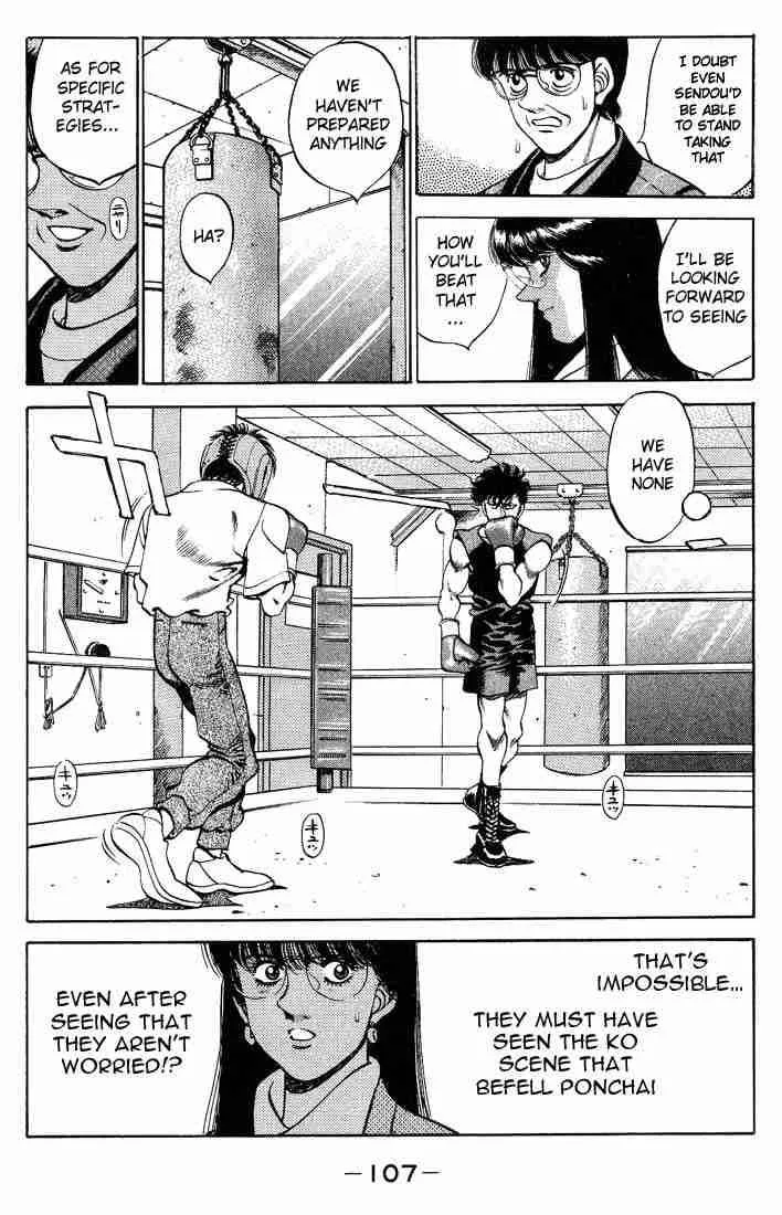 Hajime no Ippo Chapter 247 page 5