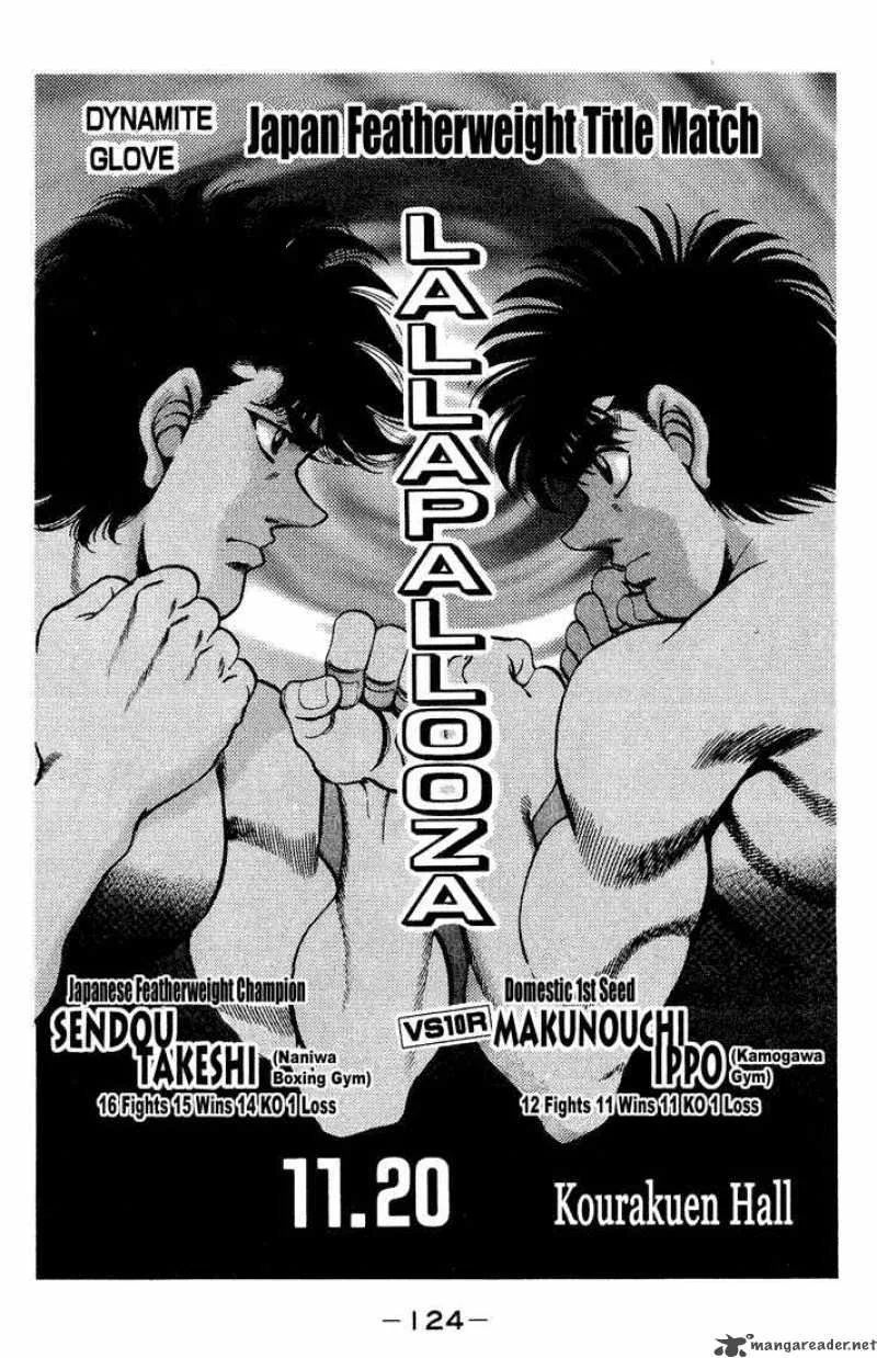 Hajime no Ippo Chapter 248 page 2