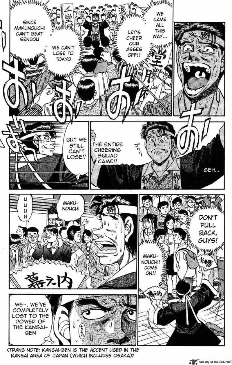 Hajime no Ippo Chapter 249 page 17