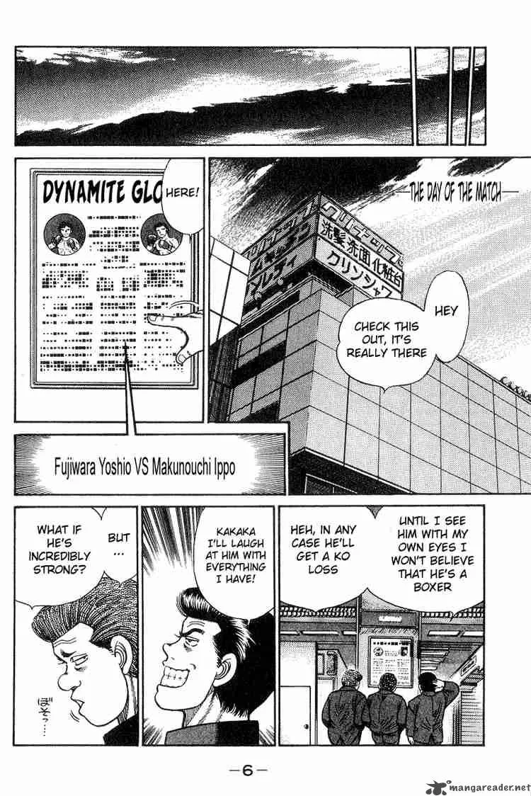 Hajime no Ippo Chapter 25 page 7