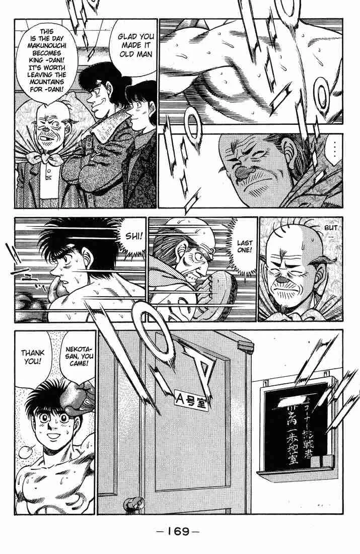 Hajime no Ippo Chapter 250 page 7