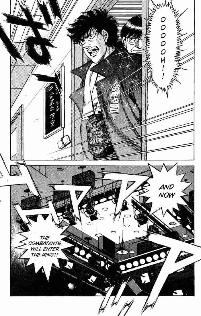Hajime no Ippo Chapter 250 page 15