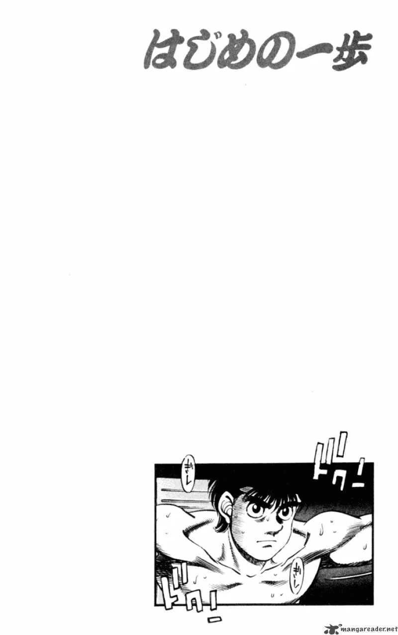 Hajime no Ippo Chapter 251 page 20