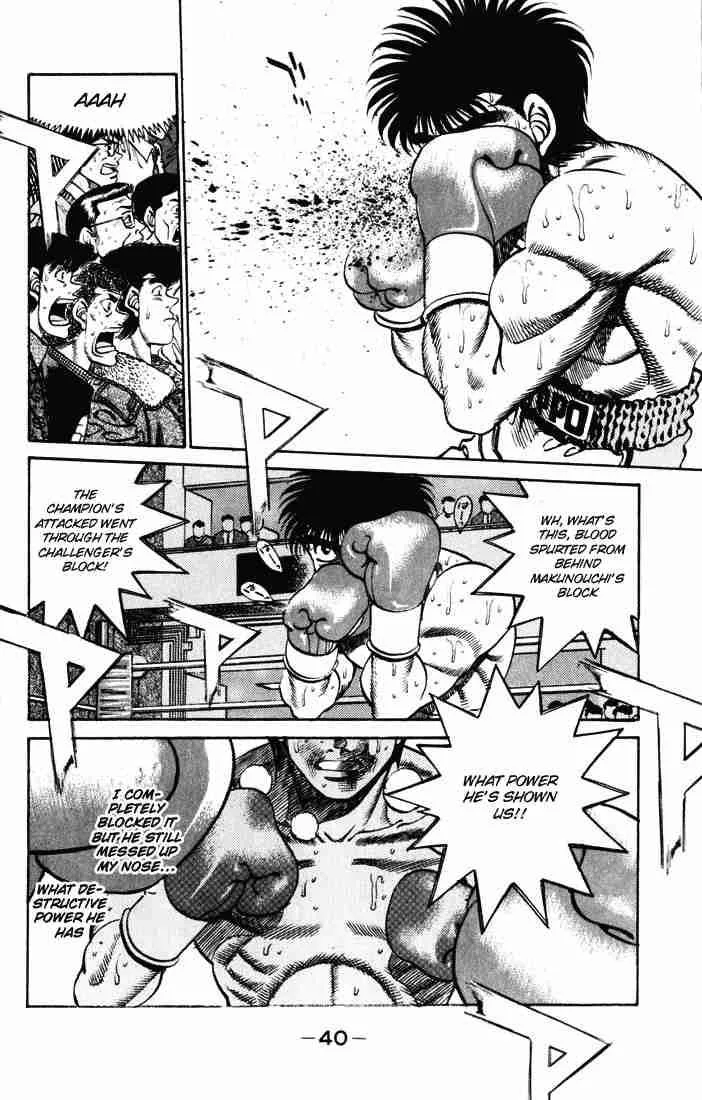 Hajime no Ippo Chapter 252 page 17