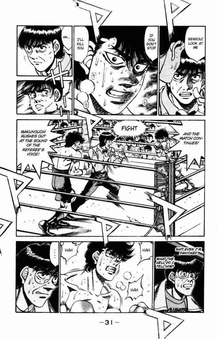 Hajime no Ippo Chapter 252 page 8