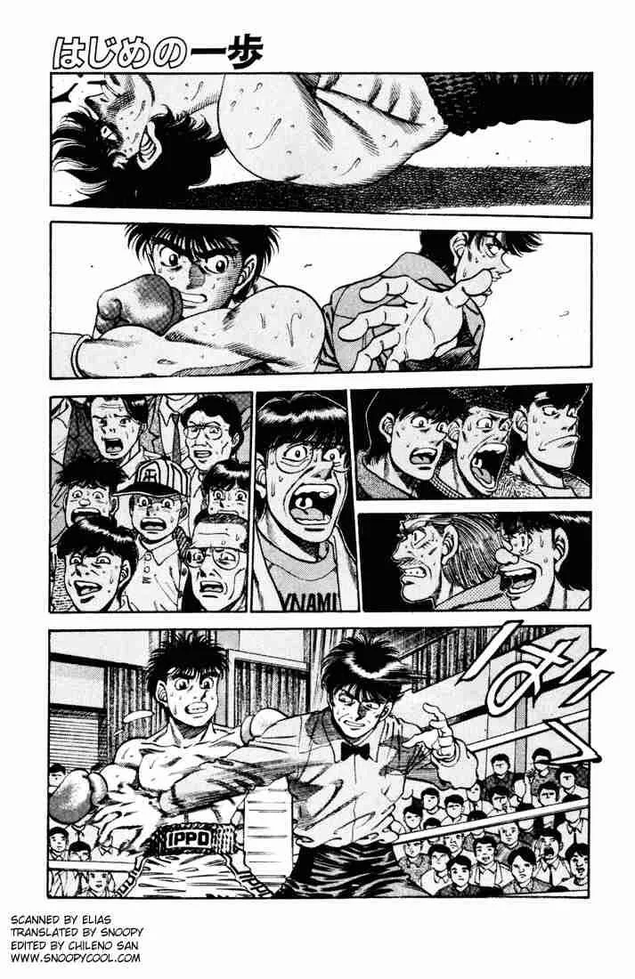 Hajime no Ippo Chapter 252 page 1