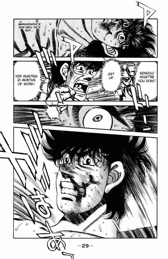 Hajime no Ippo Chapter 252 page 6