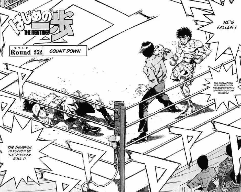 Hajime no Ippo Chapter 252 page 2