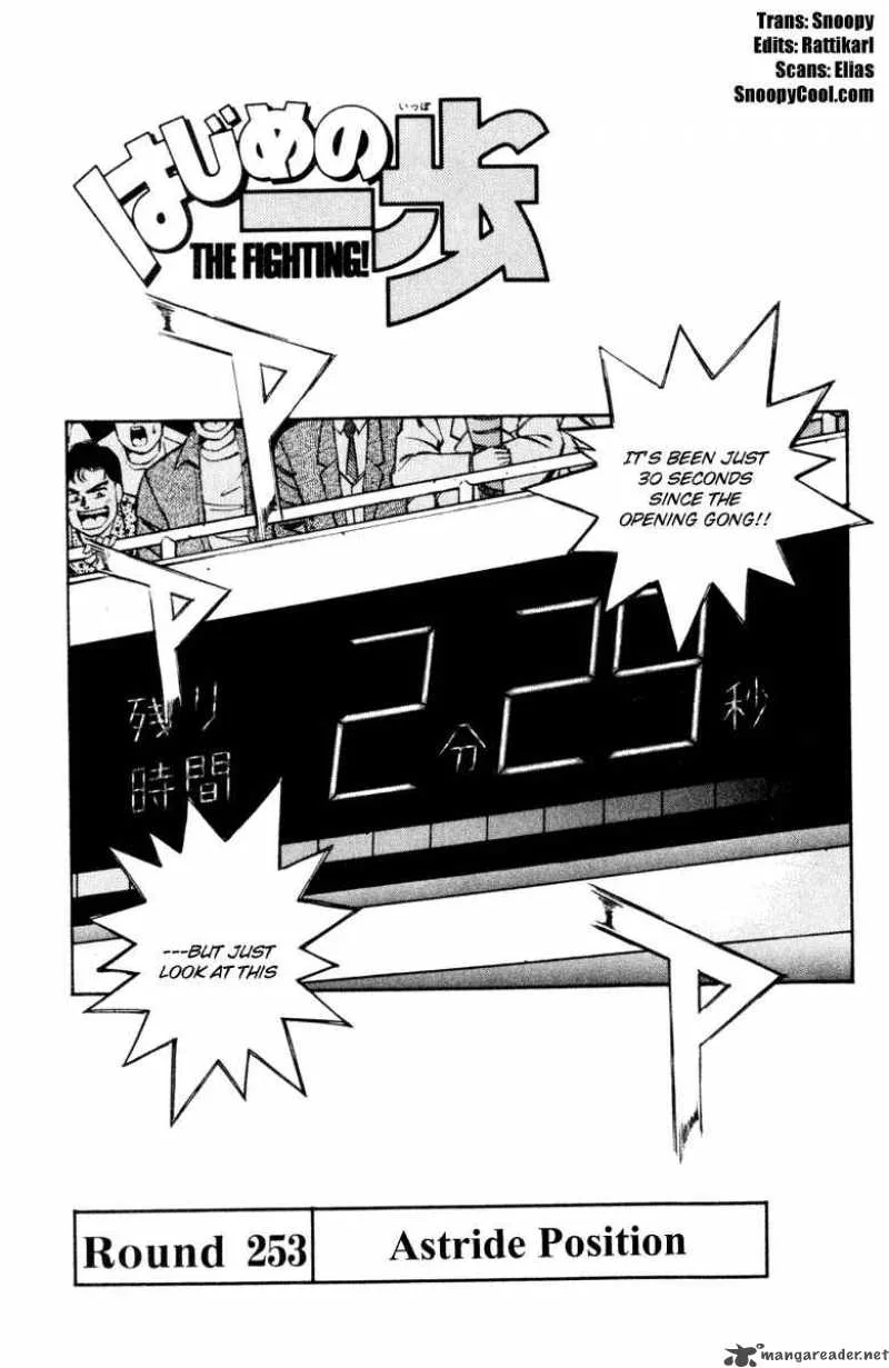 Hajime no Ippo Chapter 253 page 1