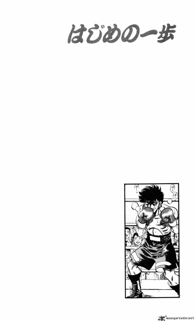 Hajime no Ippo Chapter 253 page 18