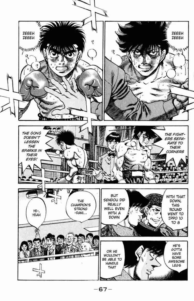 Hajime no Ippo Chapter 254 page 5