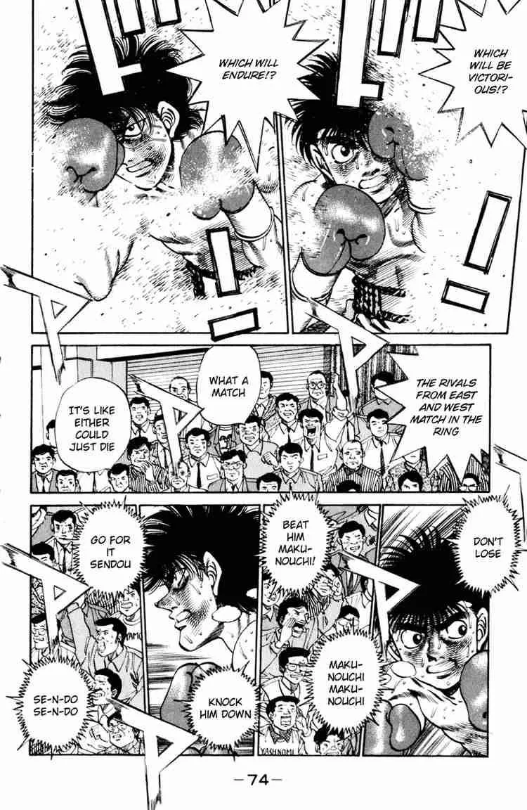Hajime no Ippo Chapter 254 page 12