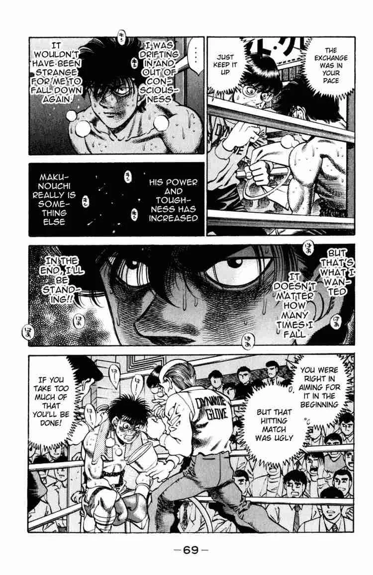 Hajime no Ippo Chapter 254 page 7