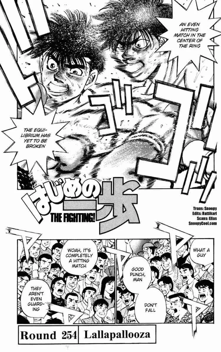 Hajime no Ippo Chapter 254 page 1