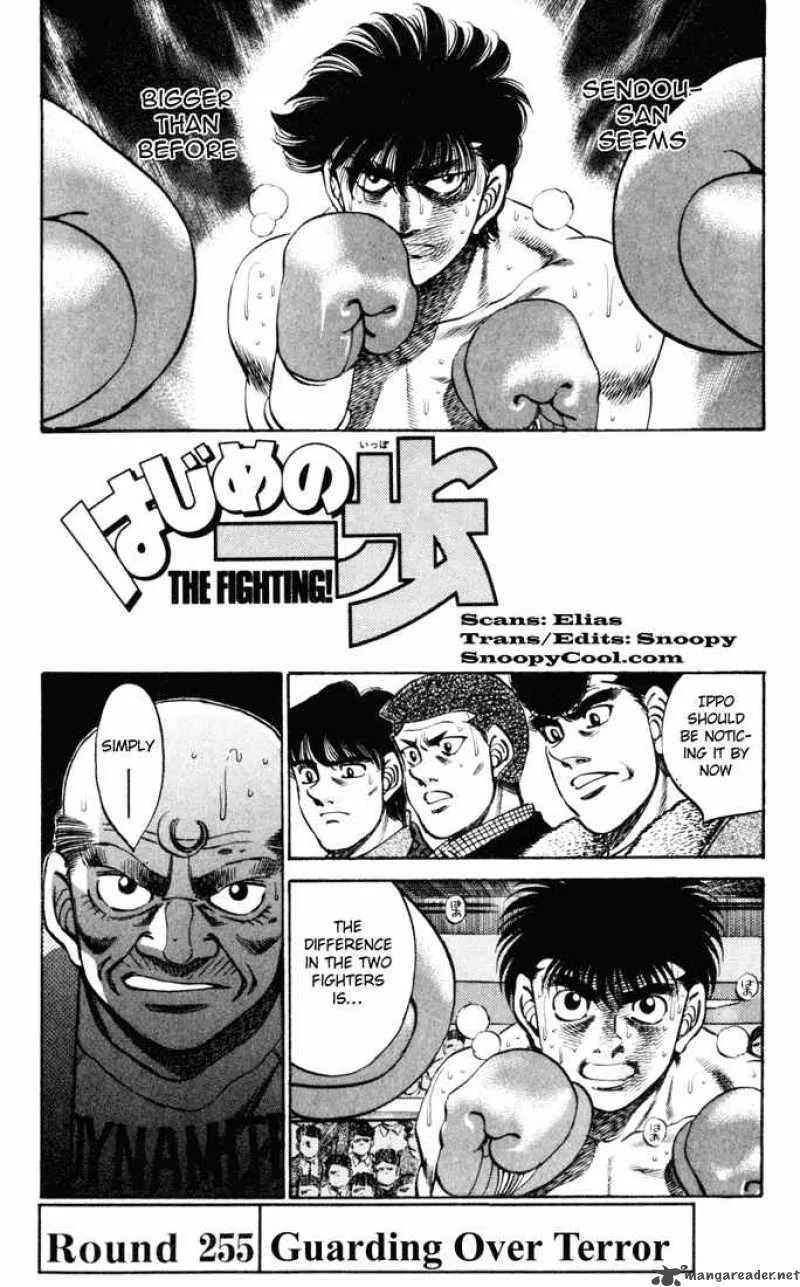 Hajime no Ippo Chapter 255 page 1