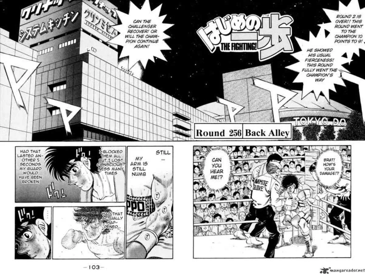 Hajime no Ippo Chapter 256 page 1