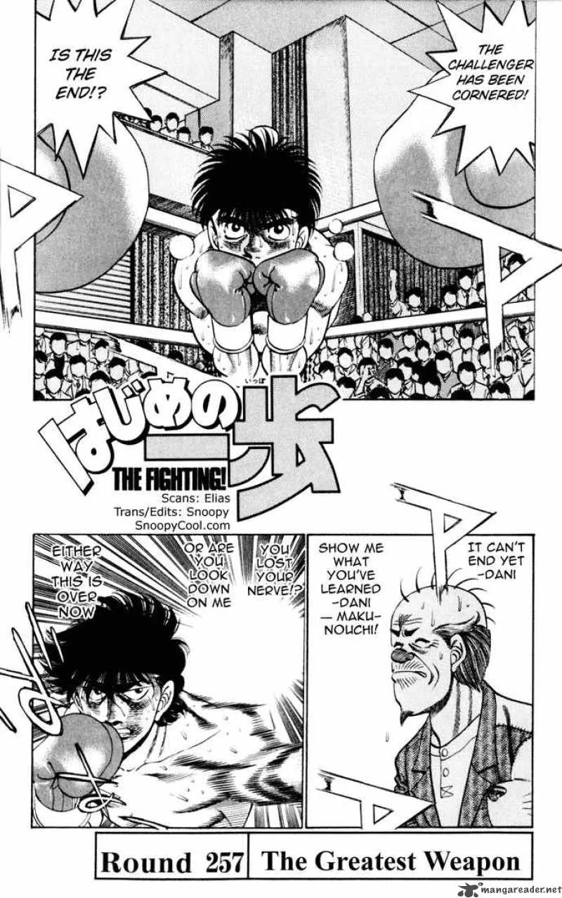 Hajime no Ippo Chapter 257 page 1