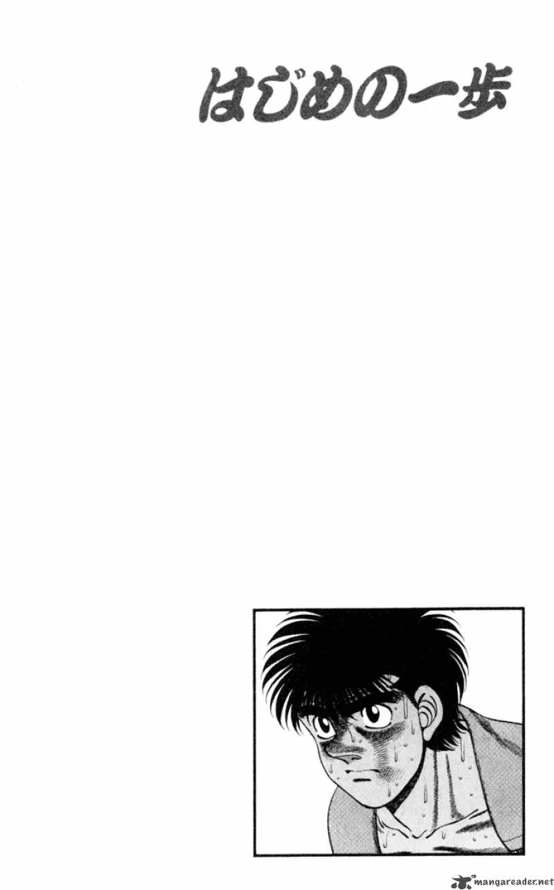 Hajime no Ippo Chapter 257 page 20