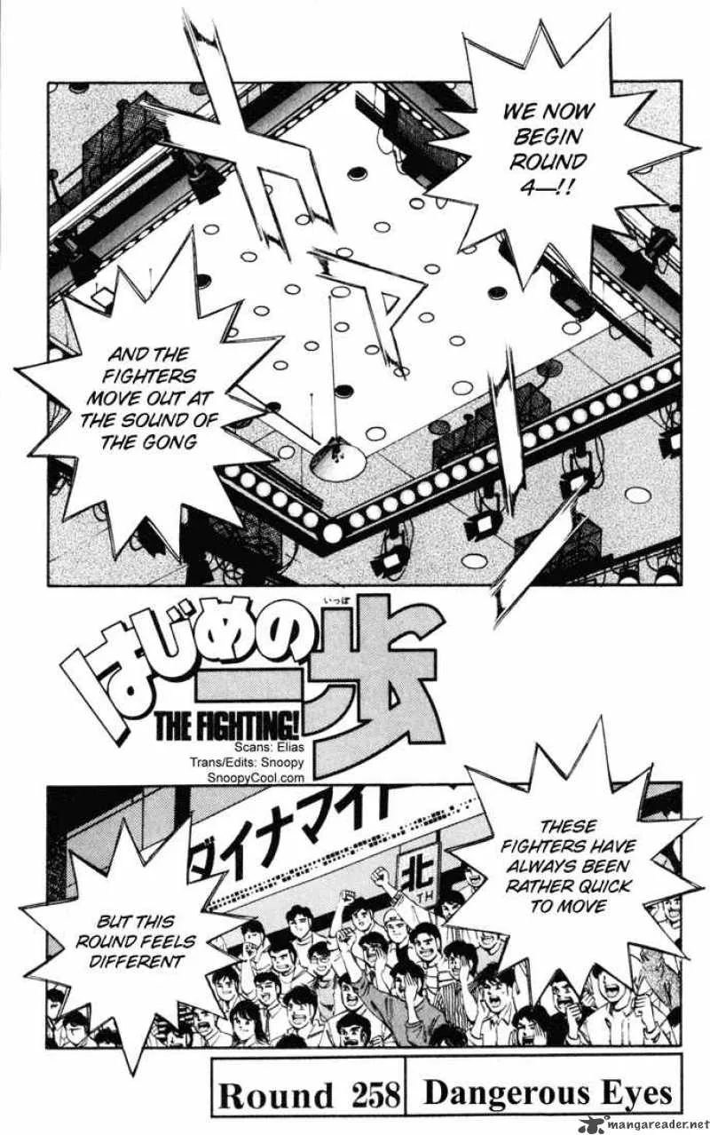 Hajime no Ippo Chapter 258 page 1