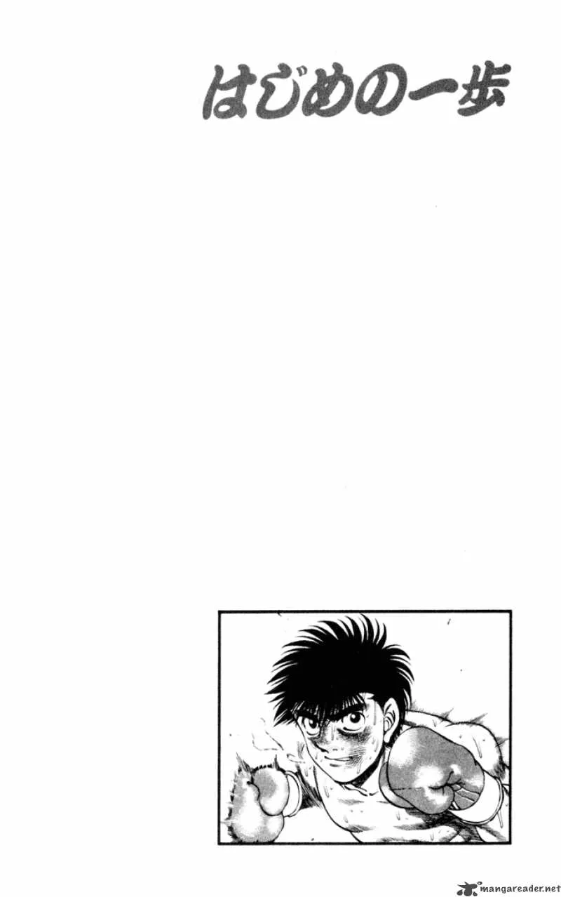 Hajime no Ippo Chapter 258 page 20