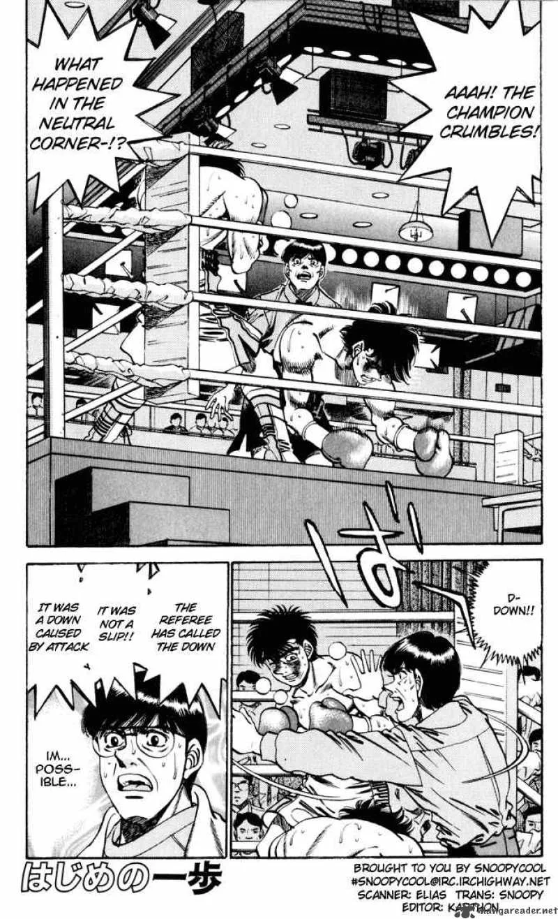 Hajime no Ippo Chapter 259 page 1