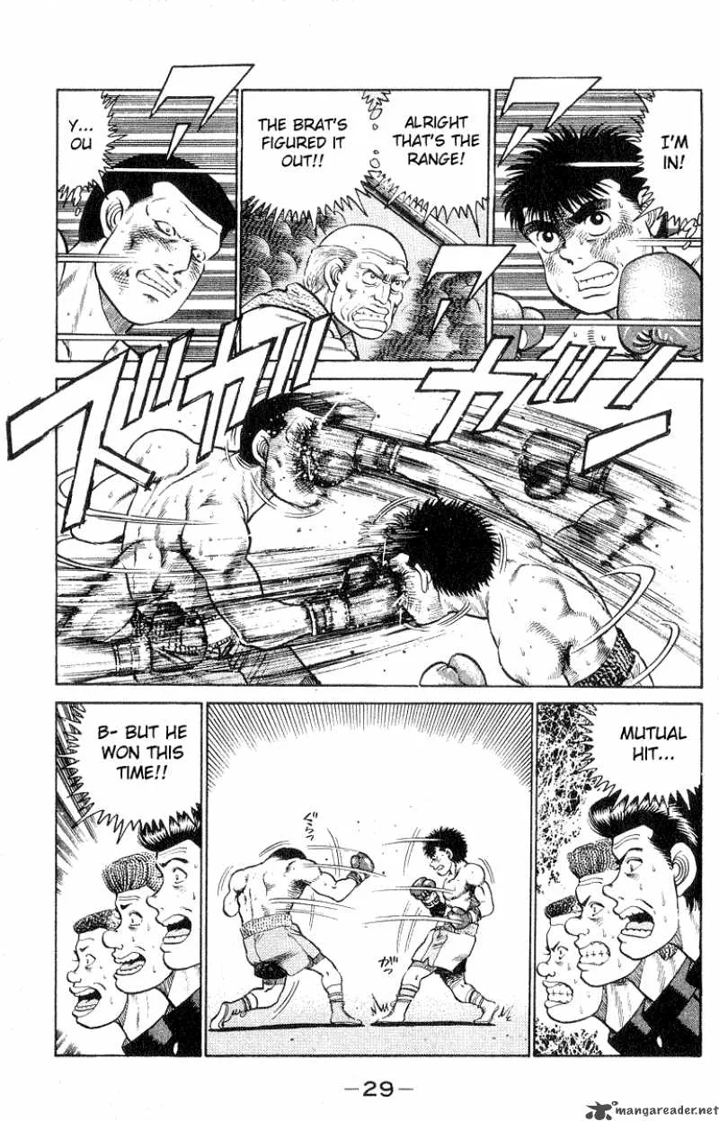 Hajime no Ippo Chapter 26 page 7