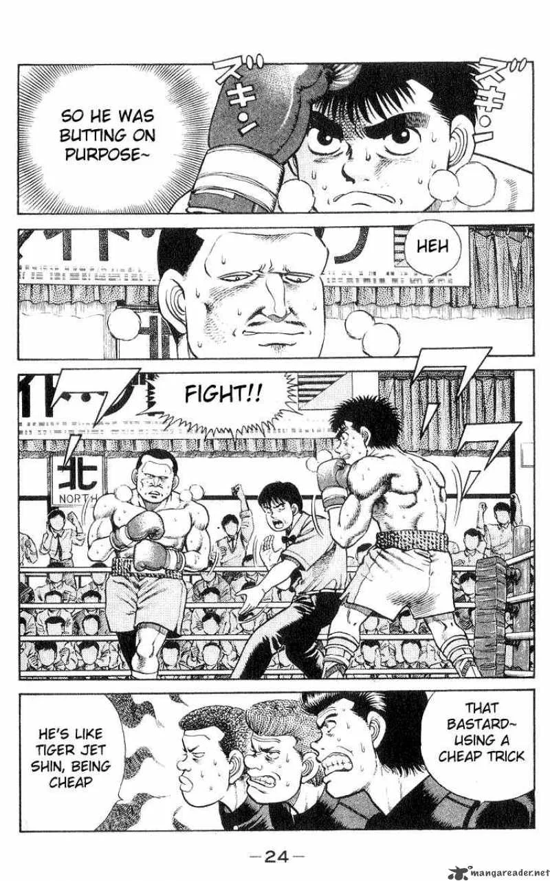 Hajime no Ippo Chapter 26 page 2
