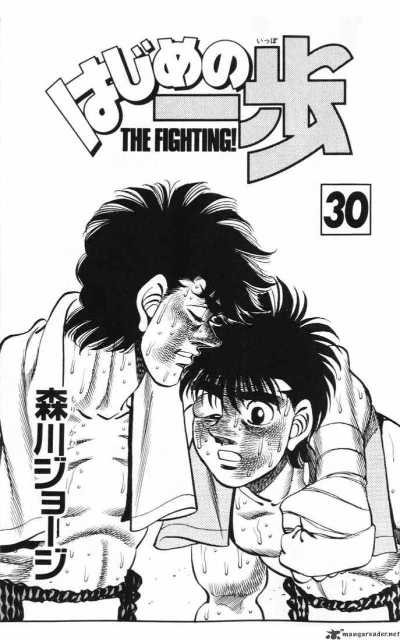 Hajime no Ippo Chapter 260 page 2