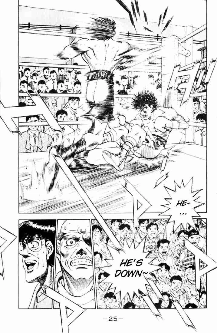 Hajime no Ippo Chapter 261 page 5