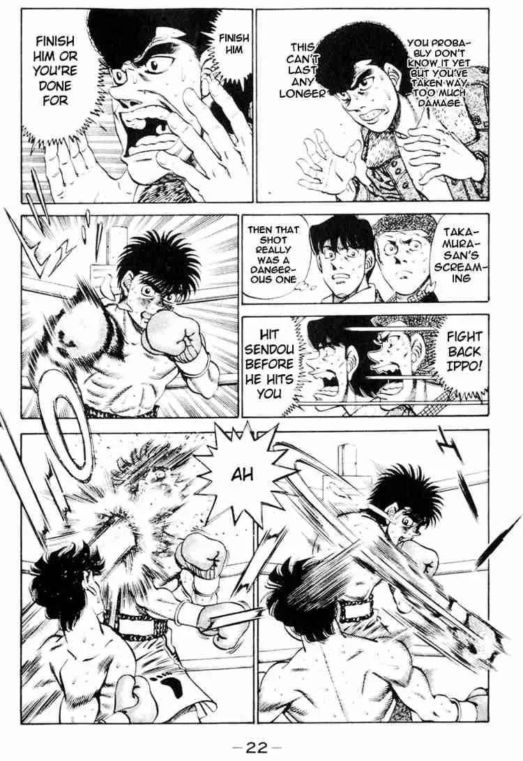 Hajime no Ippo Chapter 261 page 2