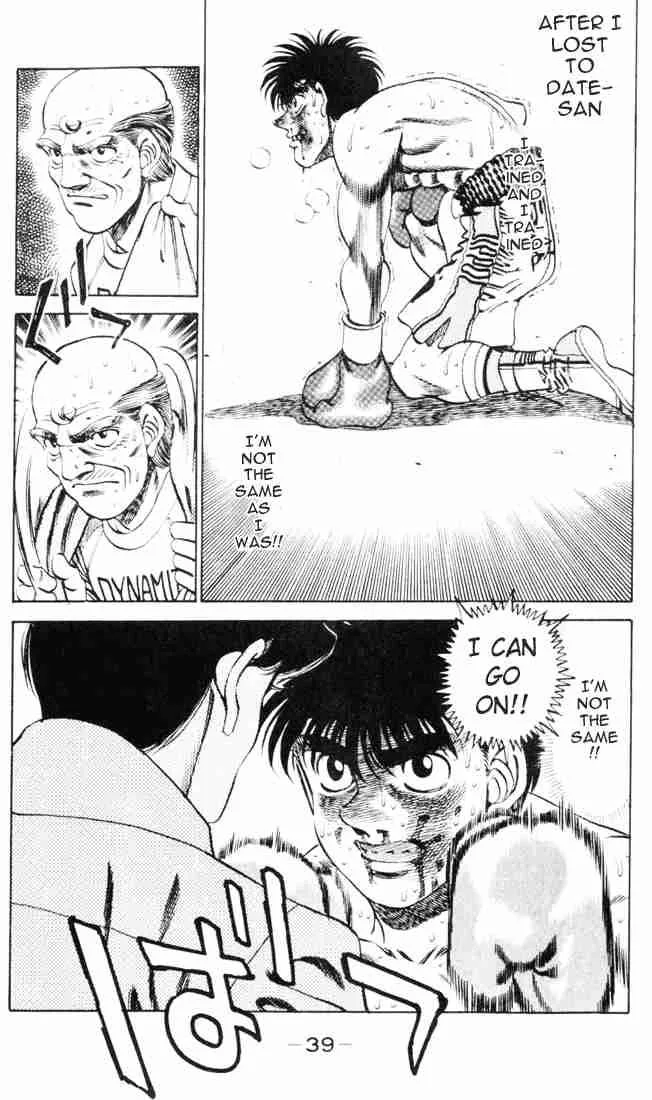 Hajime no Ippo Chapter 261 page 18
