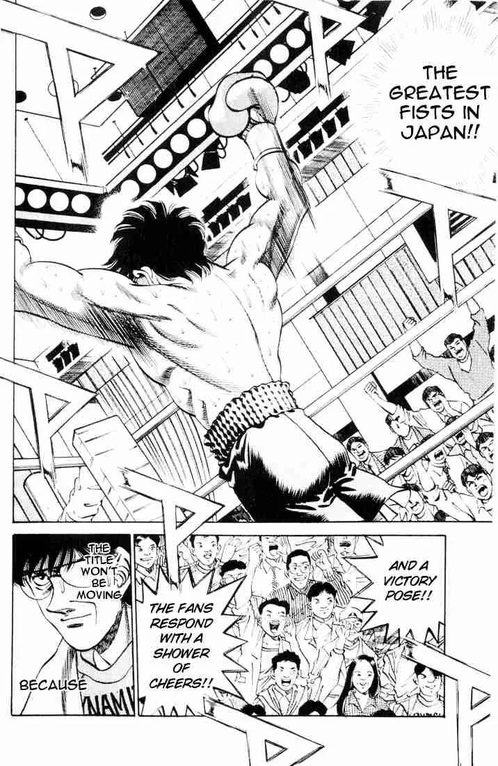 Hajime no Ippo Chapter 261 page 13