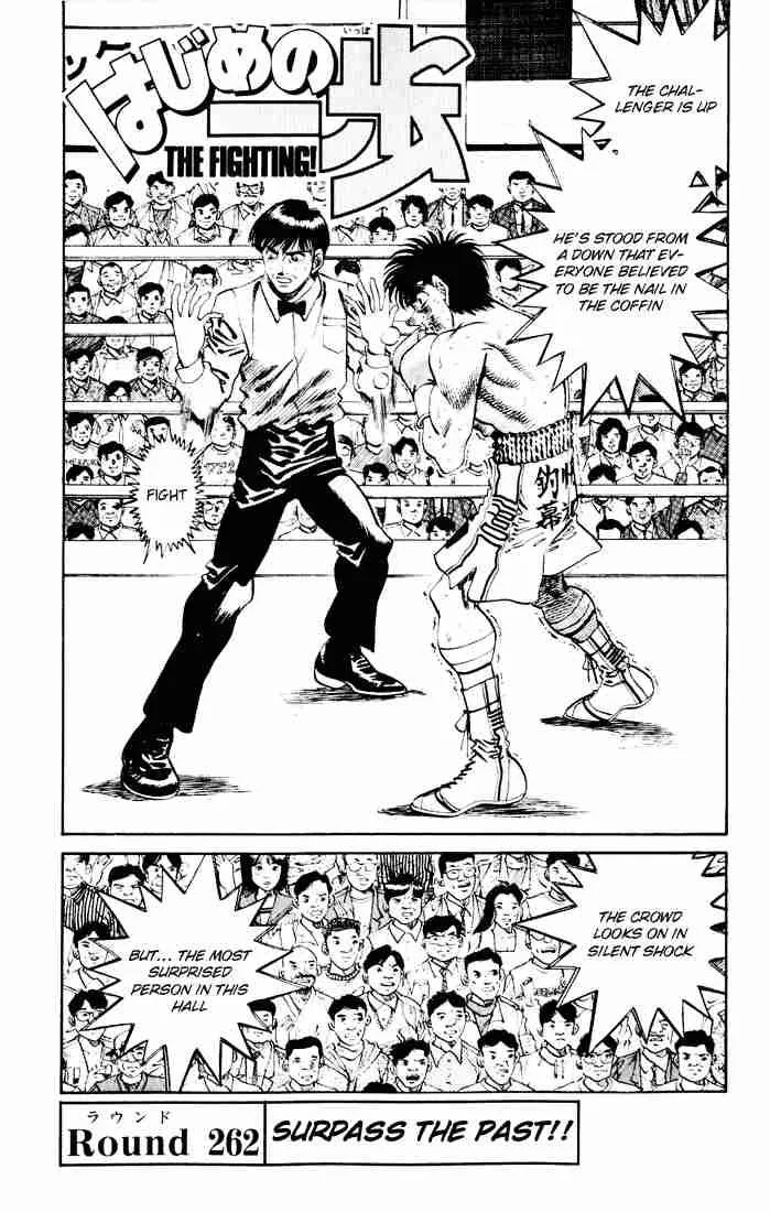 Hajime no Ippo Chapter 262 page 1