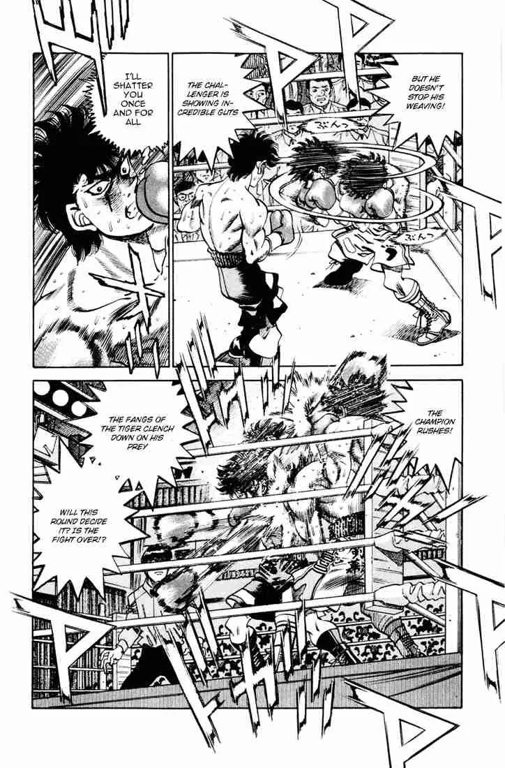 Hajime no Ippo Chapter 262 page 6