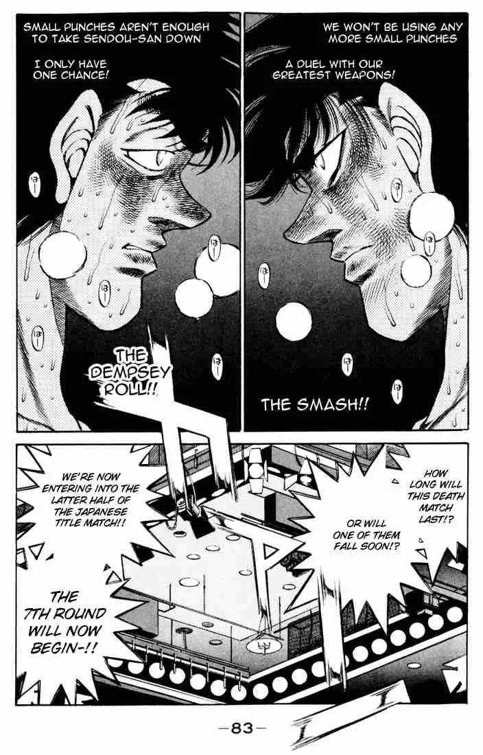 Hajime no Ippo Chapter 264 page 4
