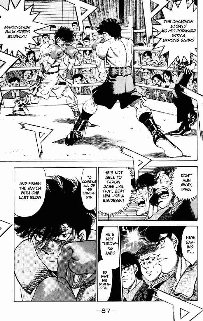 Hajime no Ippo Chapter 264 page 7