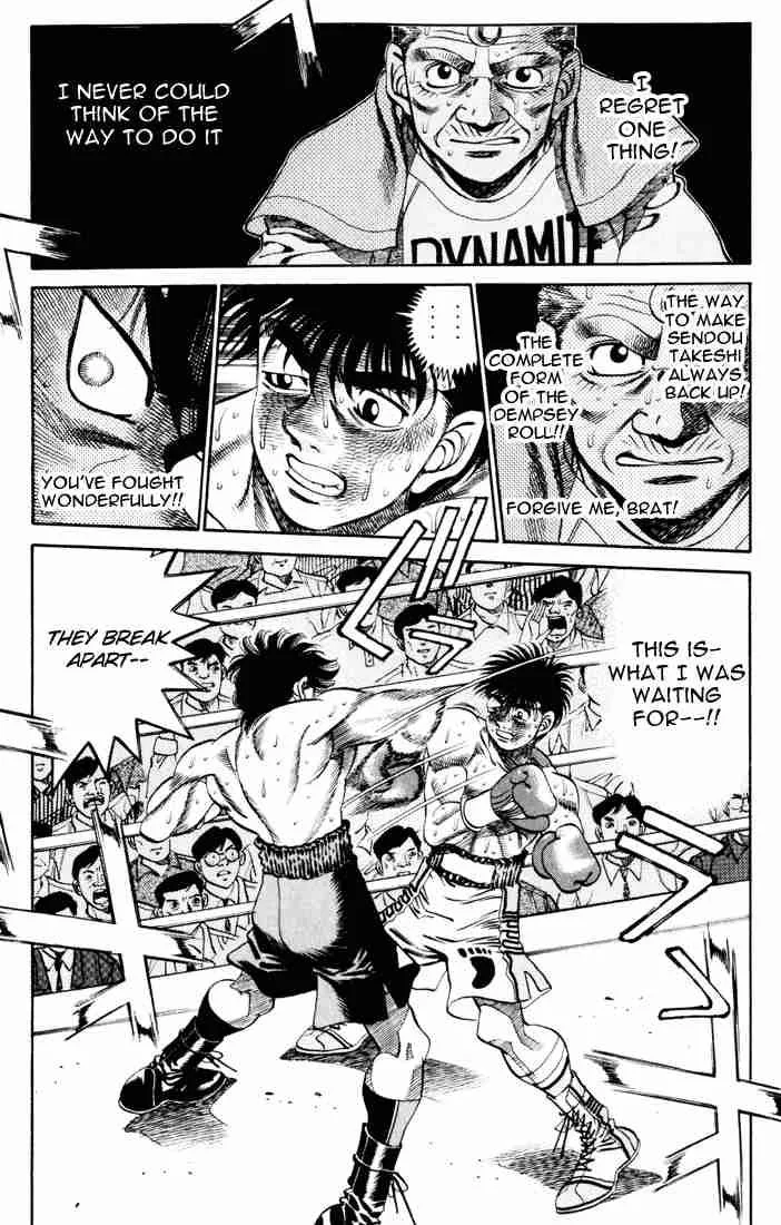 Hajime no Ippo Chapter 264 page 13