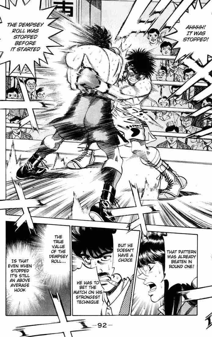Hajime no Ippo Chapter 264 page 12
