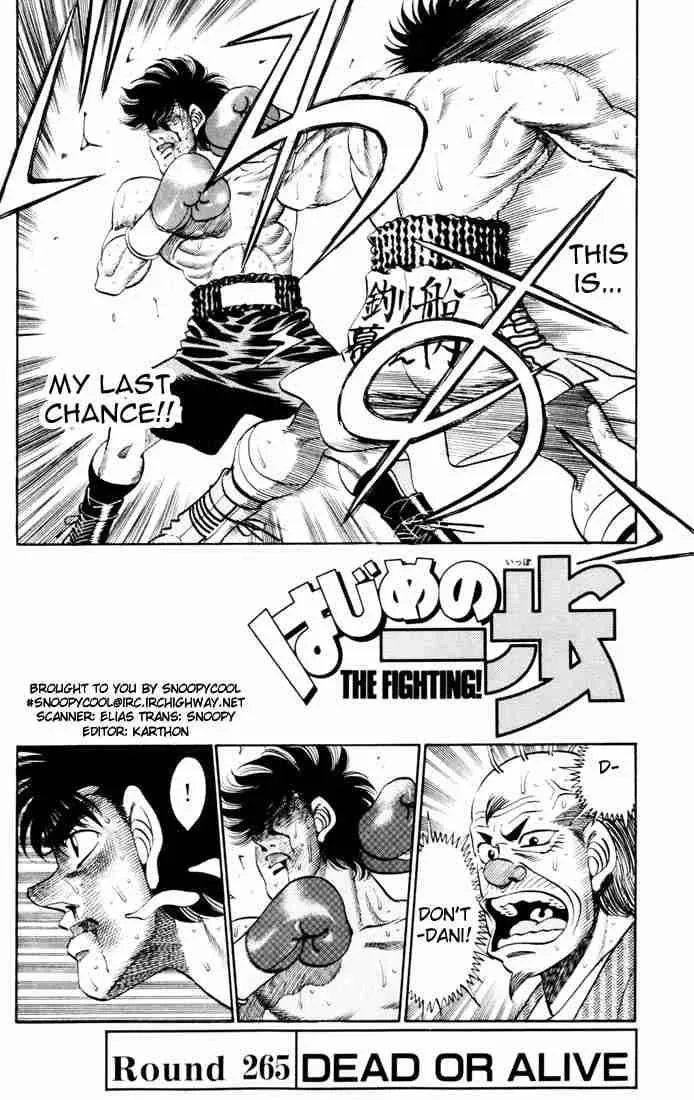 Hajime no Ippo Chapter 265 page 1