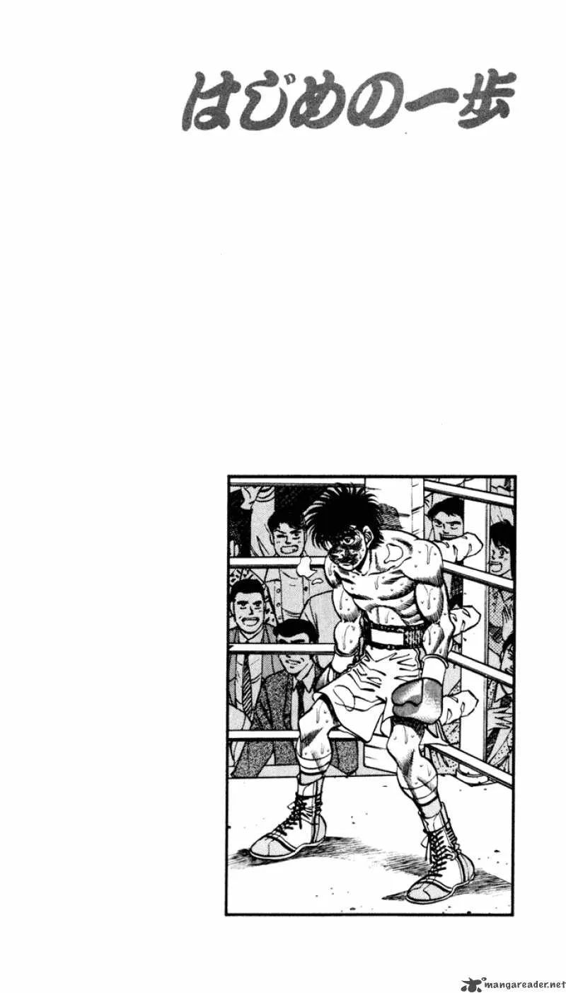 Hajime no Ippo Chapter 266 page 18