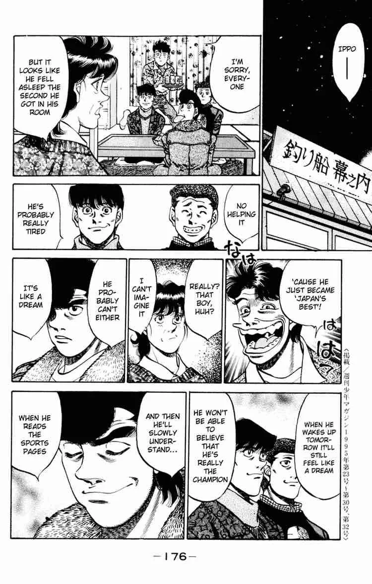 Hajime no Ippo Chapter 268 page 18
